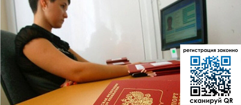 форма 3 в Биробиджане